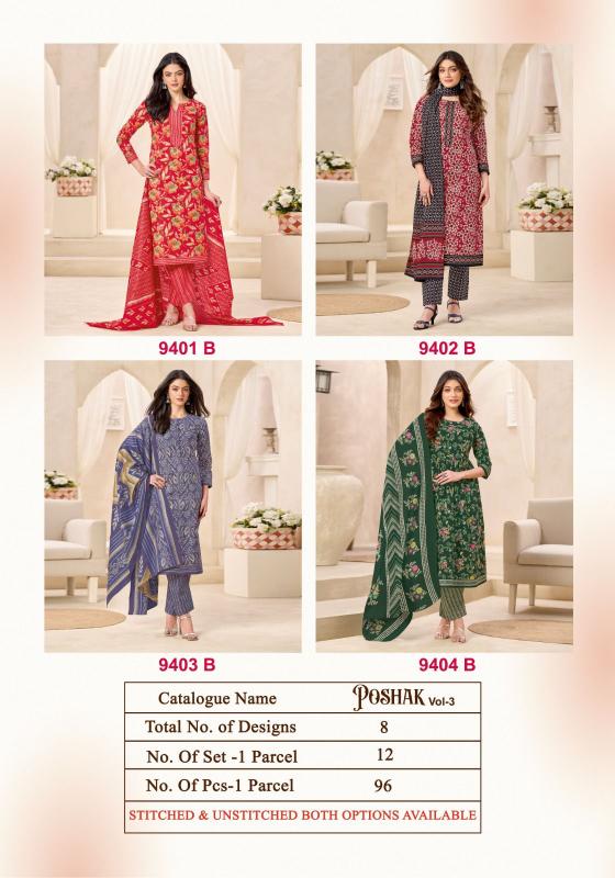Kala poshak vol-3 cotton dress materials wholesale
